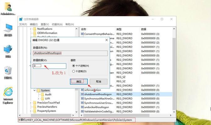 Win10系统重装教程（详细教你如何使用U盘重新安装Win10系统，快速恢复电脑原有状态）