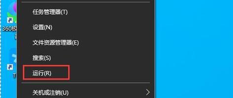 如何重置忘记的Microsoft帐户密码（简单方法帮助您找回丢失的Microsoft帐户密码）