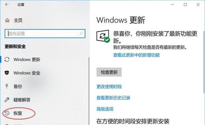 如何重置忘记的Microsoft帐户密码（简单方法帮助您找回丢失的Microsoft帐户密码）