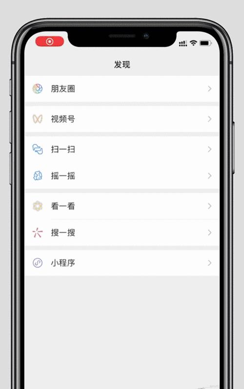 如何设置iPhone动态壁纸（简单教你将动态壁纸设置为iPhone主题）