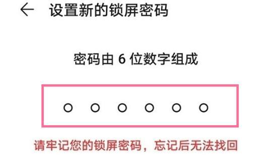 三星手机刷机账号密码忘了怎么办？（忘记三星手机刷机账号密码的解决方法）