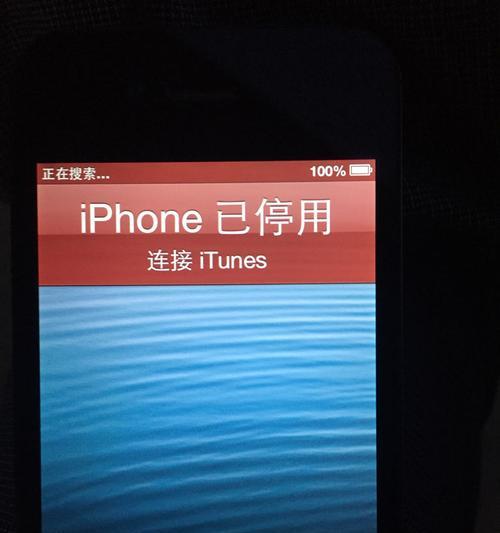 解决iTunes无法连接iPhone的常见问题（排除故障，轻松连接iPhone与iTunes）