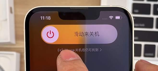 掌握苹果13关机方法，让你的设备更安全（教你如何正确关机，保护苹果13）