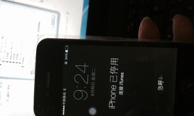 解开已停用的iPhone连接iTunes的方法（解决方案让您的iPhone重新连接iTunes）