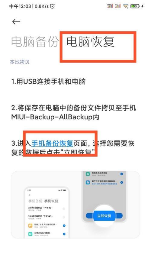 如何注销以小米账号注册的游戏账号（一步步教你如何取消游戏账号绑定小米账号）