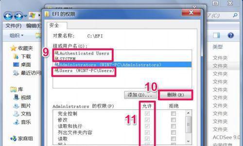 电脑删除文件需要管理员权限怎么办？（解决方法和技巧，让您轻松删除文件！）