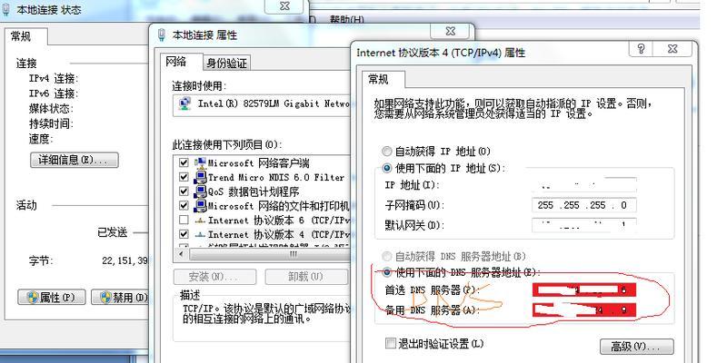 电脑DNS异常修复方法（解决电脑DNS异常问题的实用技巧）