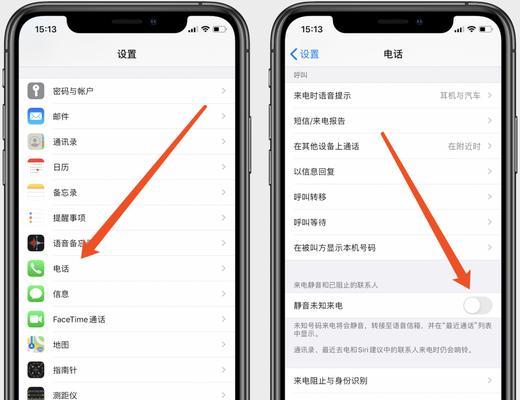 如何将iPhone设置为主题（一步步教你个性化你的iPhone界面）