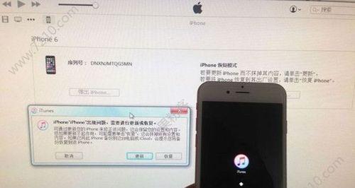 如何恢复被查找我的iPhone抹掉的数据？（一步步教你恢复被抹掉的iPhone数据，重获丢失的珍贵信息）