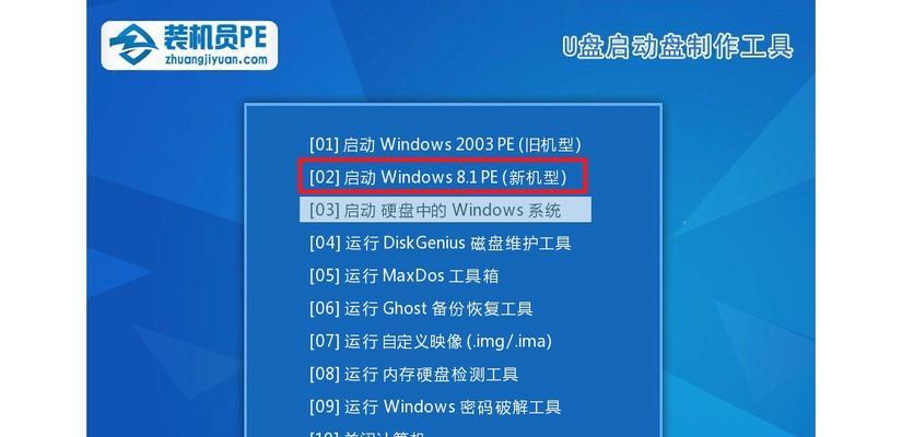 Win7系统截图快捷键完全指南（通过掌握Win7系统的截图快捷键，轻松实现截图）