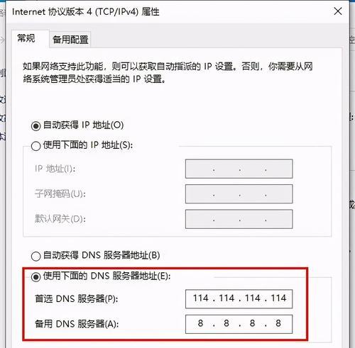 电脑没有网线如何连接WiFi？（无线网络的设置与连接方法详解）