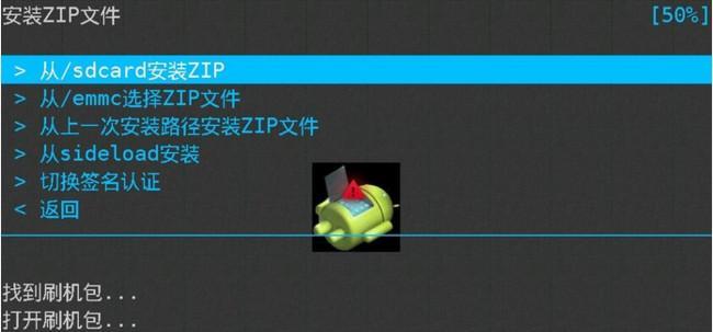 HTCG17刷机解锁完全指南（轻松解锁您的HTCG17，尽情发挥其潜力！）