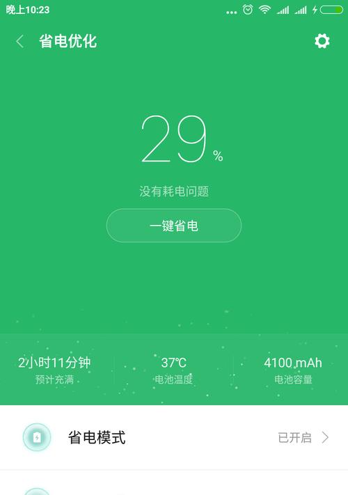 以360Q5PluS刷什么系统最流畅？（选择最适合的系统提升手机流畅度）