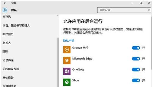 Win10更新中途取消（Win10更新中途取消，避免不必要的麻烦与时间浪费）