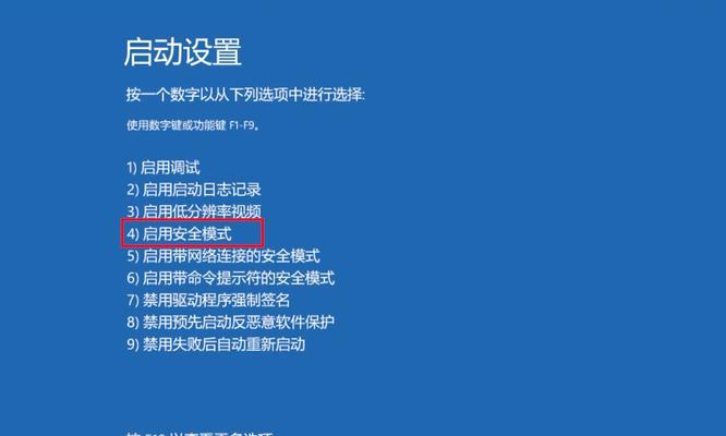 Win10更新中途取消（Win10更新中途取消，避免不必要的麻烦与时间浪费）