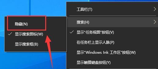 如何关闭Windows10安装软件弹出的对话框（简单有效的禁止Windows10安装软件弹出对话框的方法）