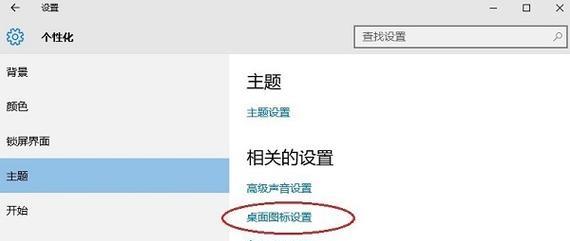 如何关闭Windows10安装软件弹出的对话框（简单有效的禁止Windows10安装软件弹出对话框的方法）