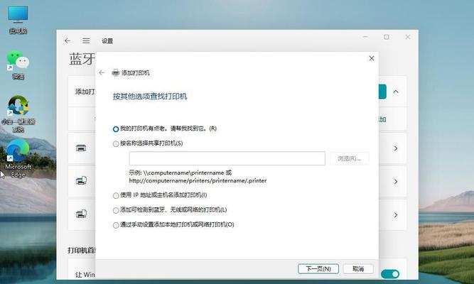 Win11更新后无法连接网络解决方案（如何解决电脑升级Win11后出现的网络连接问题）