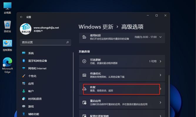 如何恢复电脑出厂设置？一键重置让Win7焕然一新（Win7恢复出厂设置教程，解决电脑问题的办法）