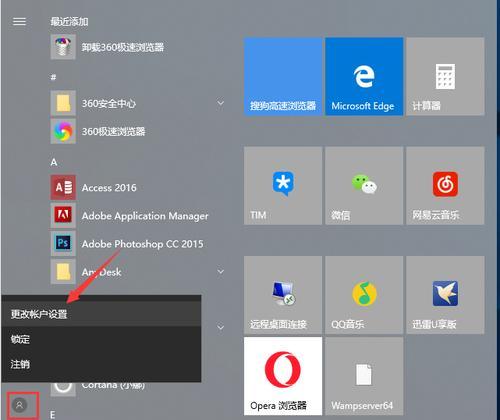 Win7升级Win10的完全指南（简单操作升级Win10，让您体验更强大的系统功能）