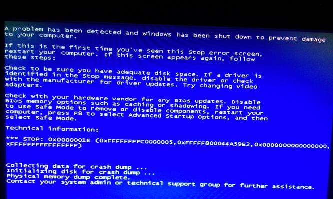 电脑蓝屏自动重启的原因及解决方法（揭秘电脑蓝屏自动重启的问题，帮你轻松解决蓝屏困扰！）