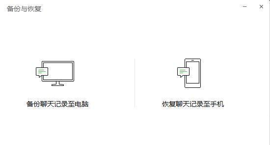 微信注册时间查询方法详解（如何准确查询微信注册时间，轻松解决账号安全问题）