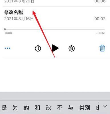 苹果手机语音助手——Siri的智能魅力（深入探索Siri的功能和应用领域）