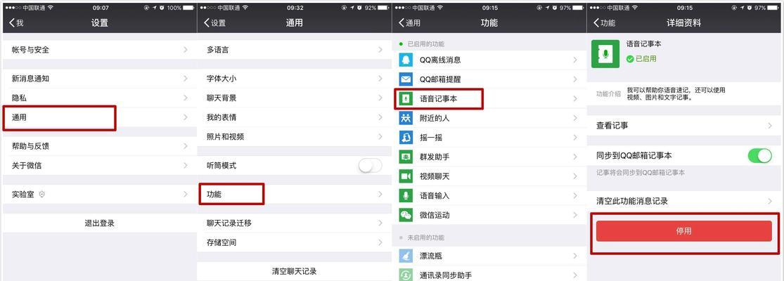 微信密码遗失怎么办？（忘记微信密码怎么找回？）