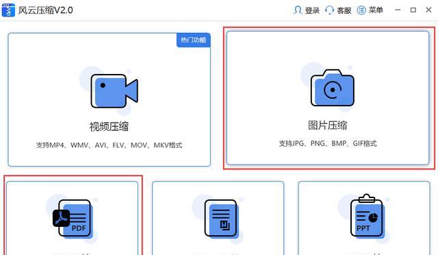 手机图片压缩方法及技巧（通过简单操作使图片文件大小大幅减小，轻松释放手机存储空间）