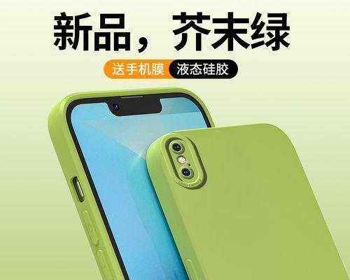 如何将iPhone电池从黄色调回绿色？（实用方法帮助你解决iPhone电池变黄的问题）