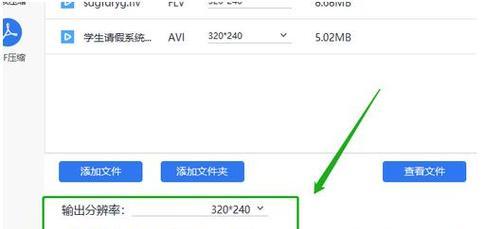 微信公众号视频保存方法及使用技巧（轻松保存微信公众号视频到手机，随时随地观看精彩内容）