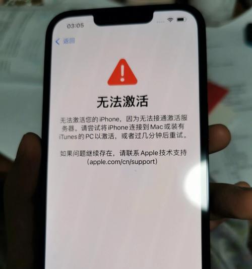 探索iPhone官网，发现你的完美手机（尽在指尖，iphone官网带你畅享智能生活）