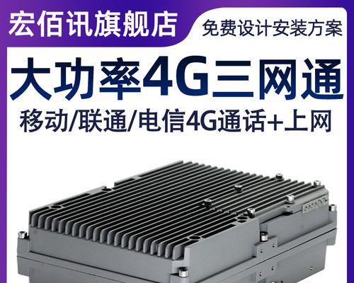 苹果手机5G网络设置全攻略（教你如何设置苹果手机的5G网络，畅享高速网络体验）