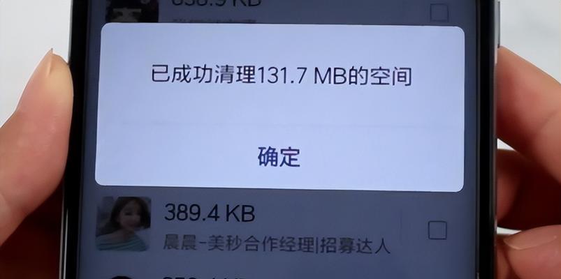 手机卡顿怎么解决？（15个实用方法帮你解决手机运行缓慢的问题）