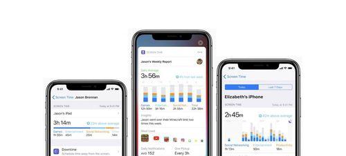 苹果设备如何共享屏幕使用时间（通过共享屏幕使用时间功能，提高苹果设备的使用效率）