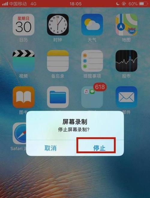 解决iPhone录屏没有声音的问题（探究iPhone录屏无声的原因及解决方法）