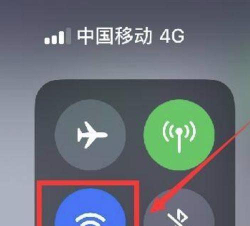 手机无法打开WiFi开关解决方法（遇到手机无法打开WiFi开关？这些方法教你轻松解决！）