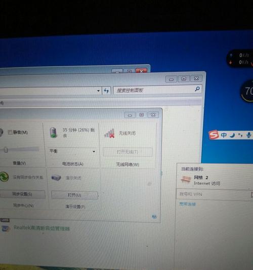 手机无法打开WiFi开关解决方法（遇到手机无法打开WiFi开关？这些方法教你轻松解决！）