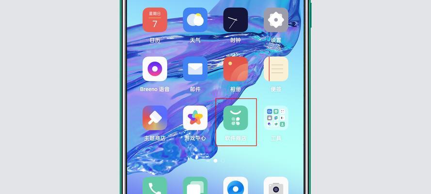 OPPOR9（OPPOR9的截屏功能及使用技巧）