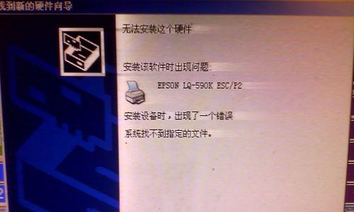 如何安装惠普打印机驱动（简单步骤教你正确安装惠普打印机驱动）