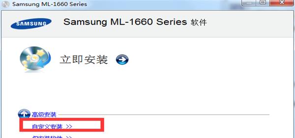 如何安装惠普打印机驱动（简单步骤教你正确安装惠普打印机驱动）