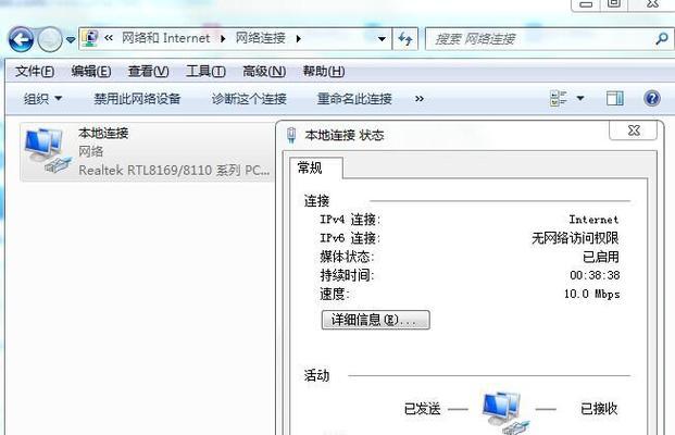 如何开启Win7的无线功能（实用教程，帮助您快速设置无线网络连接）