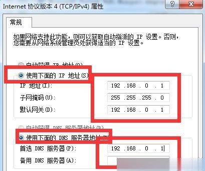 如何开启Win7的无线功能（实用教程，帮助您快速设置无线网络连接）