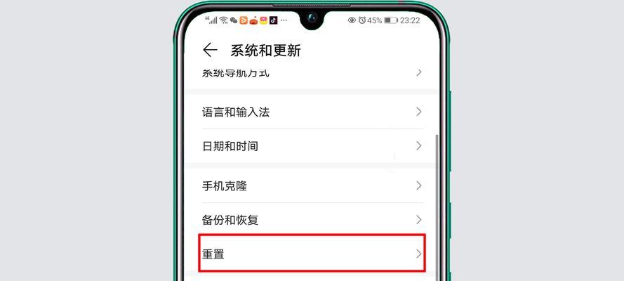 Win11如何关闭病毒和威胁防护设置（有效保护你的电脑免受病毒和威胁的侵害）