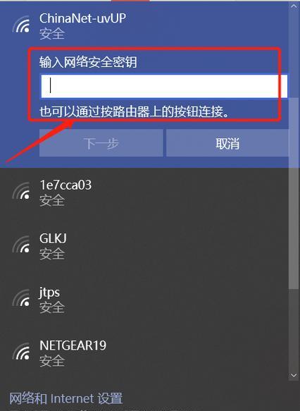 Win11如何关闭病毒和威胁防护设置（有效保护你的电脑免受病毒和威胁的侵害）