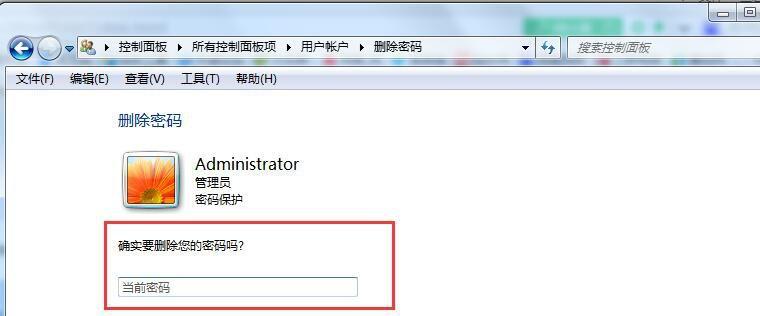 Win10中如何取消“此站点不安全”提示（解决Win10浏览器打开网页时出现不安全提示的问题）