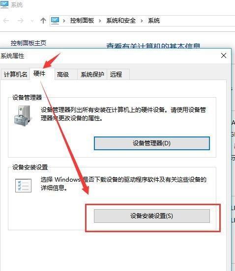 Win10中如何取消“此站点不安全”提示（解决Win10浏览器打开网页时出现不安全提示的问题）