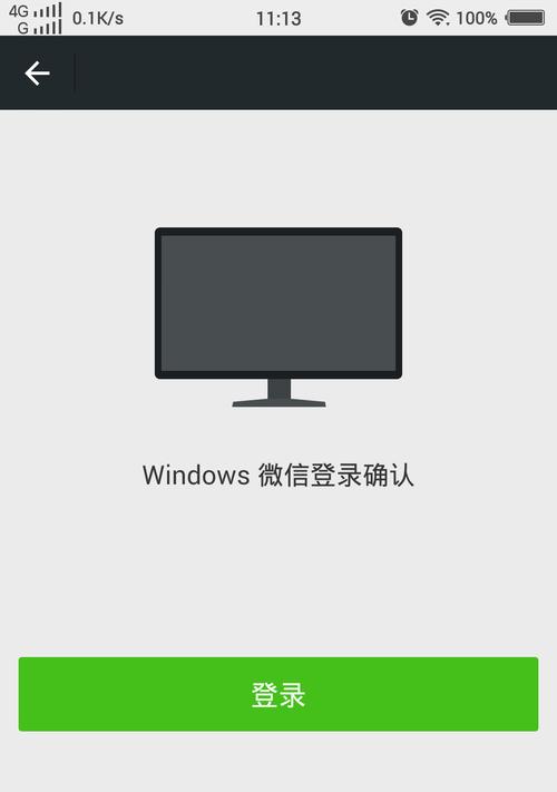 如何在一个手机上安装两个微信（轻松实现同时使用个人和工作微信的方法）