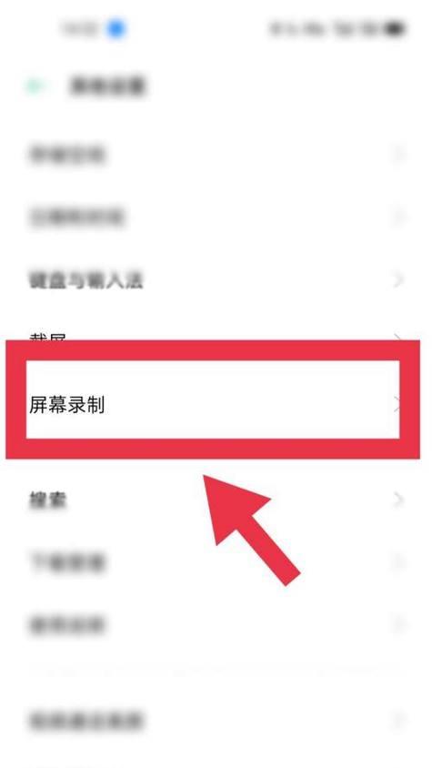 探秘OPPO手机微信视频美颜功能（让你在微信视频通话中焕发自信光彩）