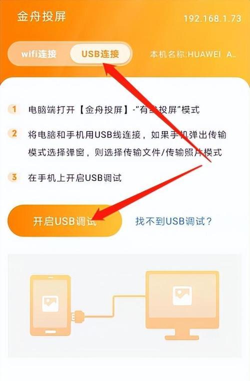 解决鼠标左键失灵的方法（快速修复鼠标左键失灵问题，让您的鼠标焕然一新）